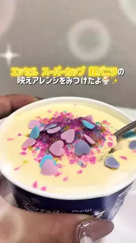 トレンドピック🎀｜最新スポット・グッズ・食べ物まとめのTikTok投稿