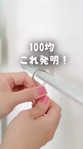 ちこ＊家事が回る暮らしのヒントのTikTok投稿