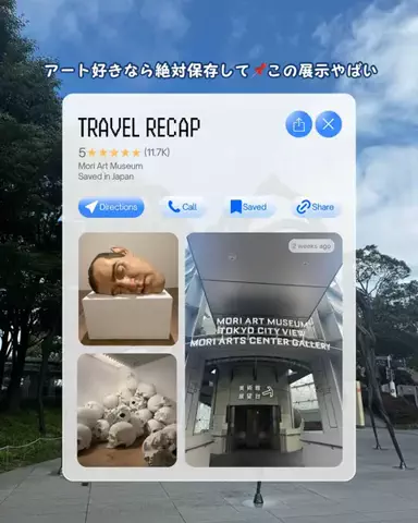 エリーちゃん♡のTikTok投稿