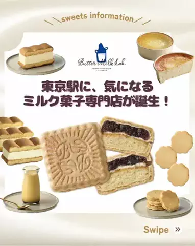 トレンドピック🎀｜最新スポット・グッズ・食べ物まとめのTikTok投稿
