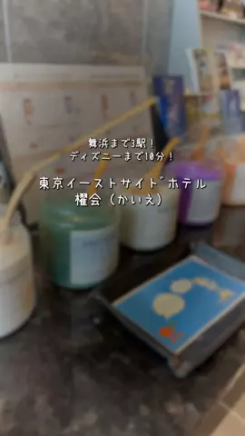 また泊まりたい宿だけ。のTikTok投稿