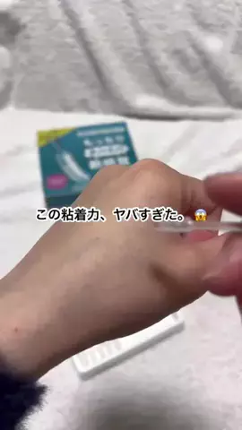 ママルームmamaroooomのTikTok投稿