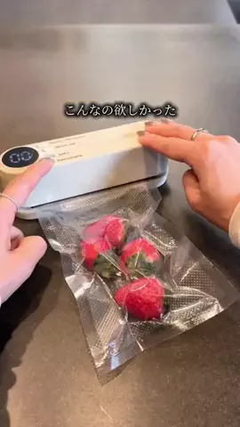 れぴ⌇私がラクして、ときめく家のTikTok投稿