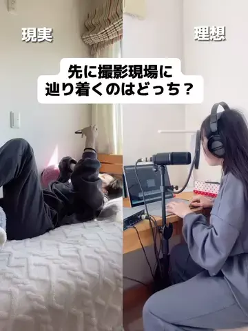 user7310297121176のTikTok PR投稿：【JKあるある】みんなの理想と現実おしえて！ #PR #メイベ…