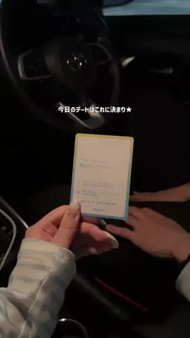 ソイラテ⋆｡˚✩のTikTok投稿