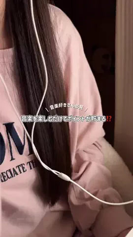 ソイラテ⋆｡˚✩のTikTok投稿