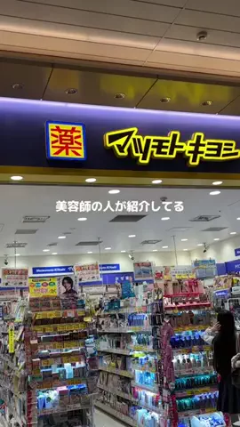 髪ちゅるんねきのTikTok投稿