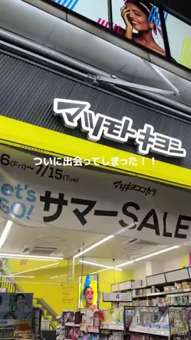 髪ちゅるんねきのTikTok投稿