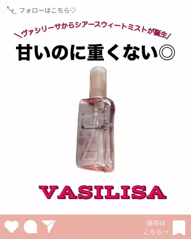 ちる様のTikTok投稿