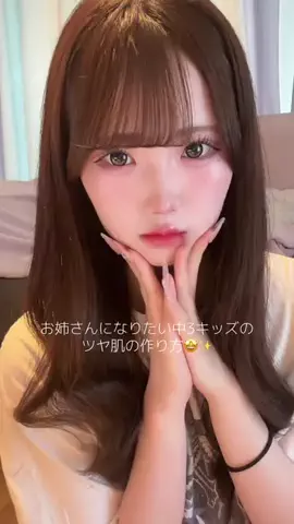 みおなのTikTok投稿