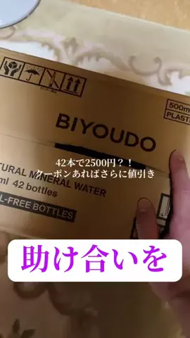 🔥teamジャックshop🔥のTikTok投稿
