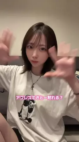 づーちゃんのTikTok投稿