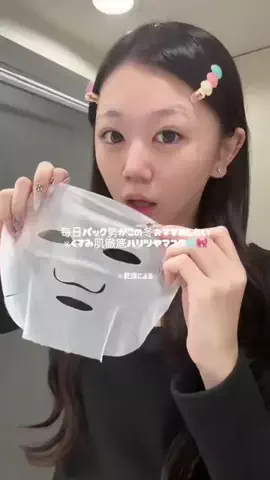 由依のTikTok投稿