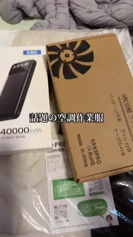🔥teamジャックshop🔥のTikTok投稿