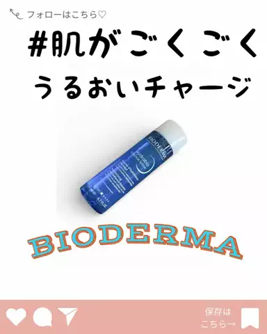 ちる様のTikTok投稿