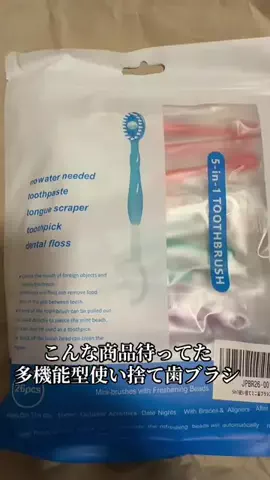 🔥teamジャックshop🔥のTikTok投稿