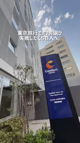 コスパ旅@コスパ良くオシャレに旅行✈️のTikTok投稿