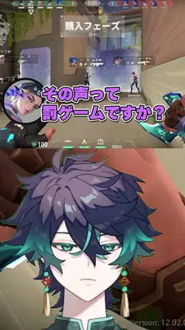 迅汰 / JintaのTikTok投稿
