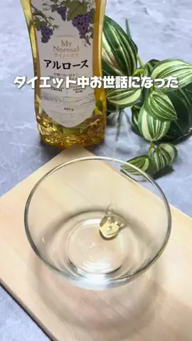 ゆぴ🐥のTikTok投稿