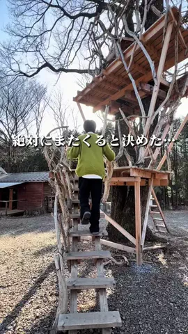 サウナコレクション【サウコレ！】のTikTok投稿