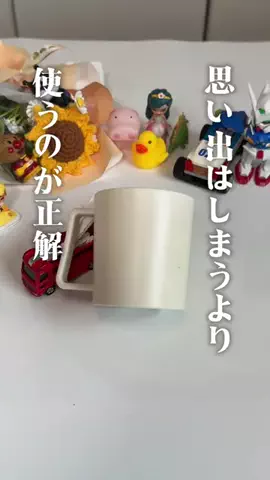 あず｜5分で夢中つくるママ🌈のTikTok投稿