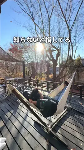 サウナコレクション【サウコレ！】のTikTok投稿