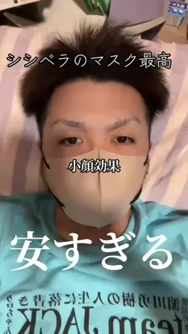 🔥teamジャックshop🔥のTikTok投稿