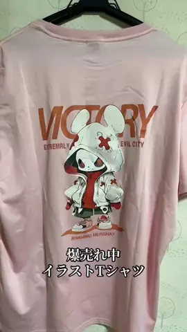 🔥teamジャックshop🔥のTikTok投稿