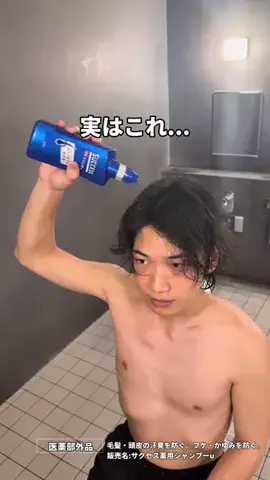 サウナコレクション【サウコレ！】のTikTok投稿
