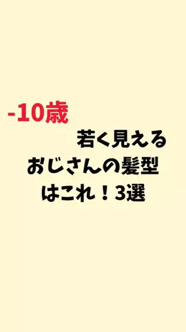 まりな@恋愛雑学のTikTok投稿