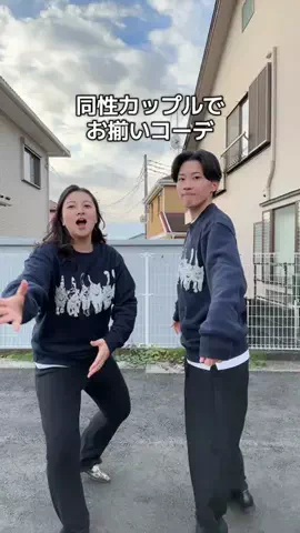 れいみか【同性カップル】のTikTok投稿