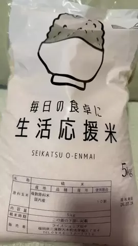 🔥teamジャックshop🔥のTikTok投稿
