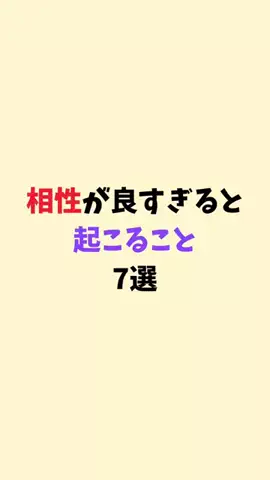 まりな@恋愛雑学のTikTok投稿