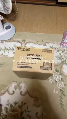 🔥teamジャックshop🔥のTikTok投稿