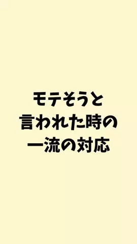 まりな@恋愛雑学のTikTok投稿