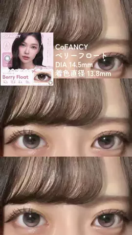 藤原のTikTok投稿