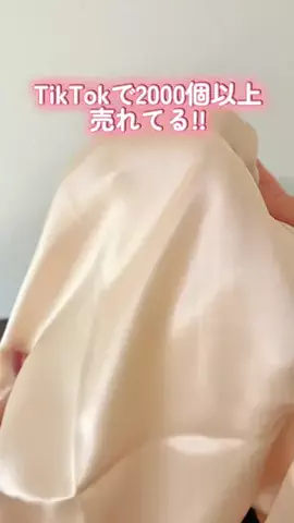 はるな/話題の商品本音レビュー【0歳赤ちゃん育児中】のTikTok投稿