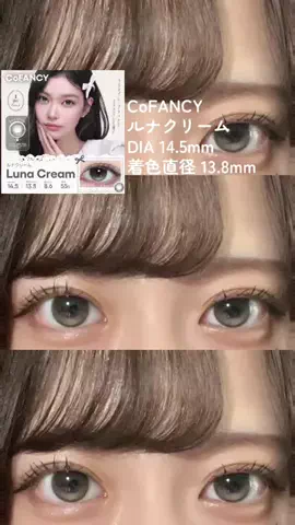 藤原のTikTok投稿