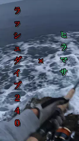 ケンシロウ K×K Fishing🌴のTikTok投稿