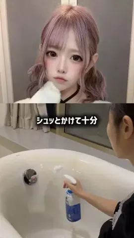 ぁぃ様🐈‍⬛⸒⸒⸒⸒🐾❤︎のTikTok投稿