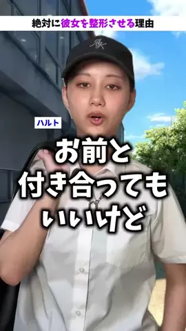 あにいもうと.FanのTikTok投稿