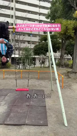 和泉朝陽のTikTok投稿