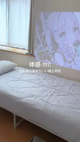 しずくのTikTok投稿