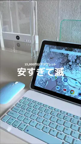 しずくのTikTok投稿