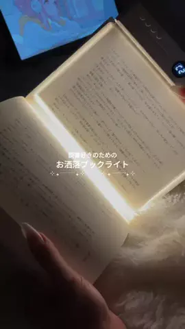 しずくのTikTok投稿