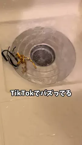アキラ【Akira】のTikTok投稿