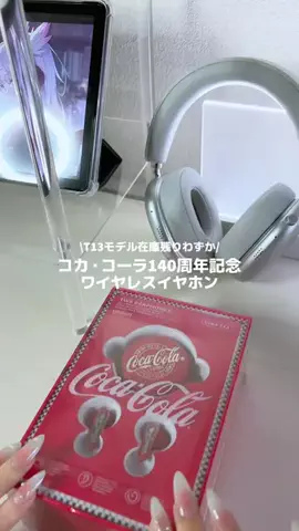 しずくのTikTok投稿