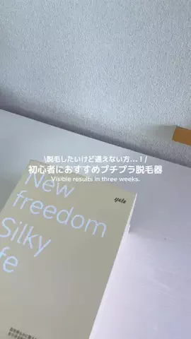 しずくのTikTok投稿