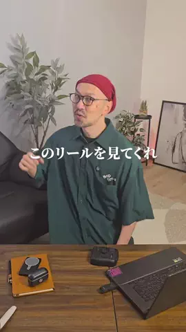 けん | ちょいプロ級のショート動画攻略のTikTok投稿