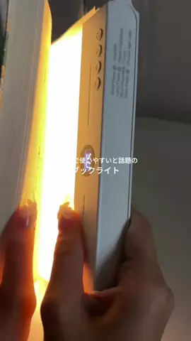 しずくのTikTok投稿